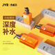 杰威爾（JVR） 男士律動(dòng)護(hù)膚套裝 補(bǔ)水保濕清爽醒膚改善粗糙干燥擦臉油護(hù)膚品 律動(dòng)三套裝【水+乳+潔面】
