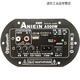低音炮功放板大功率藍牙音響主板12v24v220v通用改裝低音炮功放板