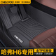 車麗友 適用哈弗h6腳墊11-24款tpe二三代國潮運動酷派全包圍汽車環(huán)保 單層TPE腳墊 哈弗H6運動版