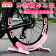 READU 熱愛(ài)度自行車(chē)山地車(chē)公路車(chē)木質(zhì)停車(chē)架通用車(chē)型腳撐單車(chē)支撐架子 公路車(chē)專(zhuān)用/環(huán)意粉色【公路車(chē)專(zhuān)用23C-28C】