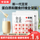 喜確（XIQUE）全豆豆漿 純豆漿粉原味黑豆營(yíng)養加倍懶人代早餐速溶 [2袋]全豆黑豆*1袋+全豆原味*1袋