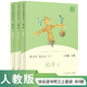稻草人+安徒生童話+格林童話 人教版快樂讀書吧三年級上冊套裝 曹文軒、陳先云主編