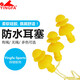 英發(fā)（YINGFA）游泳耳塞 硅膠游泳帶繩螺旋耳塞 柔軟舒適專業(yè)游泳裝備 黃色
