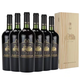 茅臺茅臺干紅葡萄酒 整箱國產(chǎn)紅酒 茅臺大師尊藏黑標 14度茅臺大師尊藏黑標 750ml*6瓶