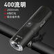 GIYO 自行車(chē)燈騎行前燈德規燈頭防眩目吊裝高亮山地公路車(chē)夜騎燈防水 GL-M400