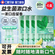 VSEA便攜漱口水口臭清新口氣一次性條裝簌口水清潔黃牙結石益生菌大童 薄荷味漱口水4盒80條