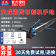 東成新款瓷磚切割機手動(dòng)推刀FF08-800手推式高精度專(zhuān)業(yè)切割神器 800MM推刀 FF08-800