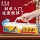 榮寶齋 毛筆套裝軟筆書法水寫布入門六一兒童節(jié)小學生練字初學者筆墨紙硯文房四寶 （初學推薦）12件套
