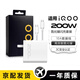 掌之友適用vivoiqoo200W充電器原iqoo12/13/neo9120W手機vivox100/x100s/x100pro快充套裝氮化鎵充電頭 氮化鎵GaN-適用200W閃充套裝【1米線(xiàn)】 閃充不