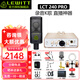 萊維特（LEWITT） LCT 240PRO主播電容麥克風(fēng)聲卡套裝手機電腦直播k歌錄音話筒設(shè)備全套 萊維特240+艾肯 Uports2 Dyna聲卡