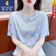 啄木鳥夏季薄款冰絲短袖T恤女夏裝23年新款純棉上衣小衫寬松百搭女 淺藍(lán)色 XL(建議120-135斤)