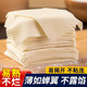 七街八巷餛飩皮兒童混沌皮果蔬營(yíng)養(yǎng)面點(diǎn)手工水餃皮云吞皮早餐食品 原味 1000g 【低鹽0堿  兒童用】