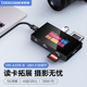 DOCKCASE多凱斯CFA讀卡擴展塢type-c設備A卡讀卡器USB3.2高速cfeA/cfeB/SD/TF內存卡CFB讀卡器支持攝影相機 81F讀卡器【cfeA/cfeB/SD/TF】