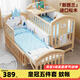 簡魅嬰兒床搖籃床寶寶床實(shí)木無漆多功能bb可移動(dòng)新生兒童拼接大床 小床+皇冠五件套花色備注+蚊帳