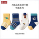 浪莎兒童襪子春秋季可愛(ài)小熊中筒襪  LS19839 混色4雙裝 （1-2歲）