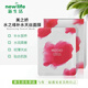 新生活面膜水之緣補(bǔ)水天絲面膜1盒6片 美之?huà)伤壯a(bǔ)水天絲面膜