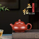 陶舍軒宜興紫砂壺 原礦大紅袍【玉乳】泡養(yǎng)效果好 制壺名家單芳制作茶具 玉乳（大紅袍） 180ml