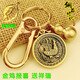 純黃銅朱砂葫蘆掛件創(chuàng  )意十二生肖鑰匙扣手工鏈男本命年牛禮品掛飾 鑰匙扣+生肖福幣雞+實(shí)心小葫蘆