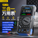 FNIRSI數字萬(wàn)用表高精度多功能三合一四位半10M示波器信號發(fā)生器DST-210 DST-201