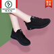 啄木鳥品牌正夏2025新款女鞋運動休閑網(wǎng)面網(wǎng)鞋薄款透氣舞蹈鞋防滑久站上 黑色 37