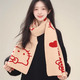 三麗鷗HELLOKITTY正版授權圍巾可愛(ài)卡通少女心舒適學(xué)生凱蒂貓保溫圍脖萌 KT貓圍巾-紅色