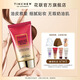花聯(lián)（TINCHEW）花聯(lián)（TINCHEW）神經(jīng)酰胺BB霜控油遮瑕油皮痘痘膚色自然妝效裸妝 膚色