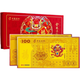 中國郵政 蛇年百福紀念鈔純金套裝經(jīng)典收藏中國郵政發(fā)行蛇鈔 龍年生肖百福金鈔