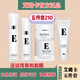 艾璐卡艾璐卡護膚品五件套洗面奶柔膚液精華乳羊奶霜蝸牛霜正品新日期 五件套（洗面奶水乳羊奶蝸牛霜）