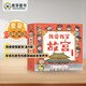 麥芽點讀書 我愛我家故宮（全6冊）贈故宮地圖寶寶科普百科紫禁城繪本發(fā)聲書小達人小考拉點讀筆配套圖書