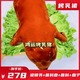 渝西王烤乳豬 熊貓豬整只現(xiàn)烤 廣式脆皮烤全豬開業(yè)送禮 生日壽宴禮盒 3斤整只(無禮盒) 說明書+盤子+佐料+盤子