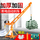 杭鴿 吊機升降機家用小型起重機建筑卷揚機電動葫蘆220v提升機上料機 家用款pa200公斤12米