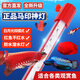馬印馬印神燈龍魚(yú)燈專用水族箱燈三基色增色燈水草魚(yú)缸燈 led燈防水 馬印增艷神燈PLUS(52CM-(20W))