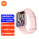 小米手環(huán)9Pro 新品智能手環(huán)9Pro 智能支付 多功能NFC 多重健康監(jiān)測 防水運動手環(huán)超窄四等邊大屏 小米手環(huán)9 Pro粉金
