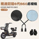 首邁雅迪冠能B60電動(dòng)車(chē)后視鏡新國標電瓶自行車(chē)反光鏡倒車(chē)鏡子觀(guān)后鏡 高清CG長(cháng)桿【藍光防眩目】+鏡座