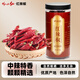 吟山紅超香中辣小米辣朝天椒滿天星紅干辣椒調(diào)料罐裝 干辣椒60g/罐