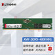 金士頓（Kingston） DDR5 PC5 4800 5代臺式機電腦內存條 游戲電競 DIY電腦升級加裝 適配華碩微星惠普華南金牌戴爾等 DDR5 4800MHz 臺式機內存條 16GB 1條 單條