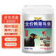 開元KO鷯哥鳥食八哥鳥飼料雛鳥鳥用品寵物飼料鷯哥鳥糧 精品鷯哥1000克