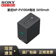 索尼（SONY）FDR-AX700/45/100E/60/30 AXP55 CX680/450 P35 Z90攝像機(jī) NP-FV100A原裝電池
