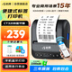 馳騰CT320B 智能標(biāo)簽打印機(jī) 藍(lán)牙熱敏便攜式 食品飾品線纜標(biāo)價(jià)機(jī) 合格證珠寶服裝吊牌超市價(jià)格標(biāo)簽機(jī)