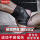 來(lái)護（LHU）護踝男扭傷防護護腳踝套女籃球訓練跑步運動(dòng)康復崴腳踝固定綁帶 L號（適合40-43鞋碼） 基礎款【一對裝】