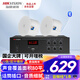 ?？低暎℉IKVISION）吸頂音響發(fā)燒級重低音藍牙功放套裝家庭影院商鋪超市背景音樂(lè )天花板嵌入式吊頂音箱立體音環(huán)繞