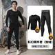 昇億 緊身衣健身服男運動(dòng)套裝高彈保暖內衣冬季加絨衣服速干衣跑步服 科幻加絨兩件套 XL