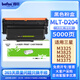 得印MTL-D204粉盒 適用三星M3325/ND墨盒M3375/HD粉盒M3825/D/ND硒鼓M3875粉盒M4025/ND墨盒M4075打印機(jī)硒鼓