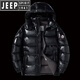 JEEP SPIRIT極寒厚款戶外保暖免洗東北冬季高端亮面羽絨服男女短款外套男 黑色 XL =2碼 110-125斤