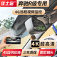 佳士途奔馳10-17款R級(jí) R320 R350 R400 4G遠(yuǎn)程4K超清專(zhuān)用原廠行車(chē)記錄儀 淺灰色 單鏡頭1944P+64G卡