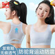 貓人少女內(nèi)衣女童學(xué)生運(yùn)動防震背心式文胸初高中生青春發(fā)育期背心藍(lán)L