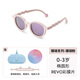 OLIVIO&CO兒童墨鏡偏光太陽(yáng)鏡UV400男女寶寶01-3-6-12歲防紫外線(xiàn) 珊瑚粉【0-3歲】橢圓形 彩膜