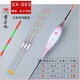 黃金眼浮漂高靈敏度夜光漂超輕極細(xì)硬尾日夜兩用電子漂醒目鯽魚漂浮標(biāo) 上心極細(xì)電子漂SX-003(配CR316) 2號(hào)一支