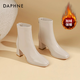 達芙妮官方 白色短靴女2025新款秋冬法式高跟瘦瘦靴子氣質(zhì)百搭馬丁靴女 米白加絨【7CM高跟款】 36
