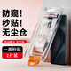 樂貝聯(lián) 適用三星ZFold5鋼化膜秒貼除塵倉三星Galaxy W24手機貼膜折疊屏保護膜前屏全覆蓋防刮高清防窺膜 三星ZFold5/W24【2套#防窺膜】無塵倉秒貼